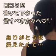 ヒメ日記 2026/04/05 19:10 投稿 若草みどり 五十路マダム愛されたい熟女たち岡山店（カサブランカグループ）