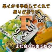 若草みどり Fさんへ 五十路マダム愛されたい熟女たち岡山店（カサブランカグループ）