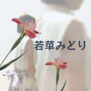 ヒメ日記 2026/04/20 20:48 投稿 若草みどり 五十路マダム愛されたい熟女たち岡山店（カサブランカグループ）