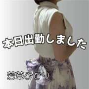 ヒメ日記 2026/04/21 09:46 投稿 若草みどり 五十路マダム愛されたい熟女たち岡山店（カサブランカグループ）