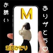 ヒメ日記 2026/04/21 17:58 投稿 若草みどり 五十路マダム愛されたい熟女たち岡山店（カサブランカグループ）