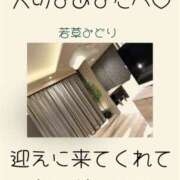 ヒメ日記 2026/04/21 18:14 投稿 若草みどり 五十路マダム愛されたい熟女たち岡山店（カサブランカグループ）