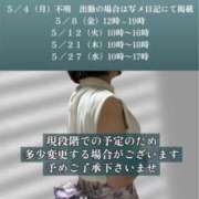 ヒメ日記 2026/04/27 19:44 投稿 若草みどり 五十路マダム愛されたい熟女たち岡山店（カサブランカグループ）