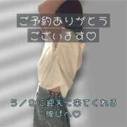 ヒメ日記 2026/05/04 08:14 投稿 若草みどり 五十路マダム愛されたい熟女たち岡山店（カサブランカグループ）