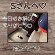 ヒメ日記 2026/05/08 15:34 投稿 若草みどり 五十路マダム愛されたい熟女たち岡山店（カサブランカグループ）