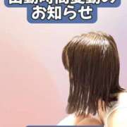 ヒメ日記 2026/05/14 21:20 投稿 若草みどり 五十路マダム愛されたい熟女たち岡山店（カサブランカグループ）