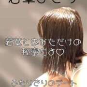 ヒメ日記 2026/05/16 20:12 投稿 若草みどり 五十路マダム愛されたい熟女たち岡山店（カサブランカグループ）