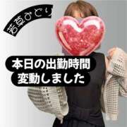 ヒメ日記 2026/06/04 11:06 投稿 若草みどり 五十路マダム愛されたい熟女たち岡山店（カサブランカグループ）