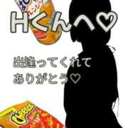 ヒメ日記 2026/06/04 14:52 投稿 若草みどり 五十路マダム愛されたい熟女たち岡山店（カサブランカグループ）