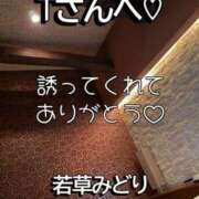 ヒメ日記 2026/06/28 21:18 投稿 若草みどり 五十路マダム愛されたい熟女たち岡山店（カサブランカグループ）