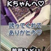 ヒメ日記 2026/07/01 01:10 投稿 若草みどり 五十路マダム愛されたい熟女たち岡山店（カサブランカグループ）