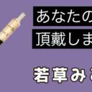 ヒメ日記 2026/07/02 20:10 投稿 若草みどり 五十路マダム愛されたい熟女たち岡山店（カサブランカグループ）