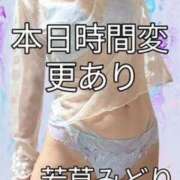 ヒメ日記 2026/07/04 14:28 投稿 若草みどり 五十路マダム愛されたい熟女たち岡山店（カサブランカグループ）