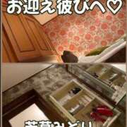 ヒメ日記 2026/07/04 19:06 投稿 若草みどり 五十路マダム愛されたい熟女たち岡山店（カサブランカグループ）