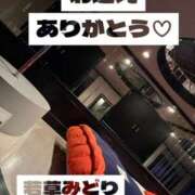 ヒメ日記 2026/07/13 12:18 投稿 若草みどり 五十路マダム愛されたい熟女たち岡山店（カサブランカグループ）