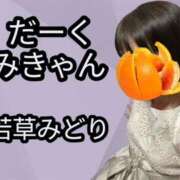 ヒメ日記 2026/07/13 15:20 投稿 若草みどり 五十路マダム愛されたい熟女たち岡山店（カサブランカグループ）
