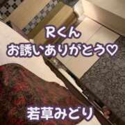 ヒメ日記 2026/07/17 17:52 投稿 若草みどり 五十路マダム愛されたい熟女たち岡山店（カサブランカグループ）