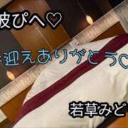 ヒメ日記 2026/07/29 22:22 投稿 若草みどり 五十路マダム愛されたい熟女たち岡山店（カサブランカグループ）