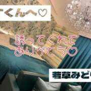 ヒメ日記 2026/07/29 22:32 投稿 若草みどり 五十路マダム愛されたい熟女たち岡山店（カサブランカグループ）