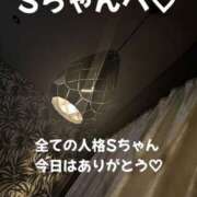ヒメ日記 2026/08/07 14:36 投稿 若草みどり 五十路マダム愛されたい熟女たち岡山店（カサブランカグループ）