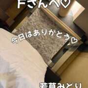 ヒメ日記 2026/08/08 09:58 投稿 若草みどり 五十路マダム愛されたい熟女たち岡山店（カサブランカグループ）