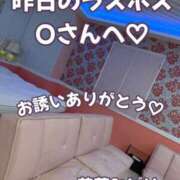 若草みどり Oさんへ 五十路マダム愛されたい熟女たち岡山店（カサブランカグループ）