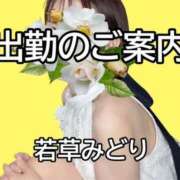 若草みどり 21日（金）出勤のご案内 五十路マダム愛されたい熟女たち岡山店（カサブランカグループ）