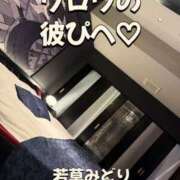 ヒメ日記 2026/08/31 19:00 投稿 若草みどり 五十路マダム愛されたい熟女たち岡山店（カサブランカグループ）