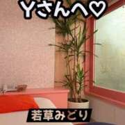 ヒメ日記 2026/09/05 17:40 投稿 若草みどり 五十路マダム愛されたい熟女たち岡山店（カサブランカグループ）