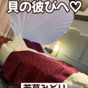 ヒメ日記 2026/09/14 18:08 投稿 若草みどり 五十路マダム愛されたい熟女たち岡山店（カサブランカグループ）