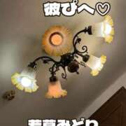 ヒメ日記 2026/09/20 09:02 投稿 若草みどり 五十路マダム愛されたい熟女たち岡山店（カサブランカグループ）