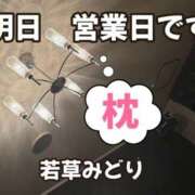 ヒメ日記 2026/09/23 17:40 投稿 若草みどり 五十路マダム愛されたい熟女たち岡山店（カサブランカグループ）