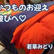 ヒメ日記 2026/10/06 20:24 投稿 若草みどり 五十路マダム愛されたい熟女たち岡山店（カサブランカグループ）