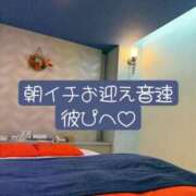 若草みどり 朝イチお迎え音速彼ぴへ? 五十路マダム愛されたい熟女たち岡山店（カサブランカグループ）