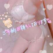 ヒメ日記 2026/03/26 13:06 投稿 れいあ 浜松人妻なでしこ(カサブランカグループ)