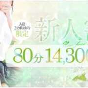 ヒメ日記 2026/03/02 14:56 投稿 中島　はな NADIA神戸店