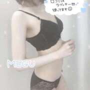 めぐ お礼と…？？💌💭 キミの乳首が好き！！大阪店