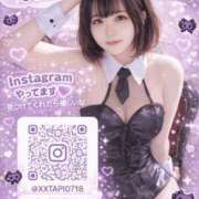 ヒメ日記 2026/04/04 13:40 投稿 たぴ ドMなバニーちゃん徳島店