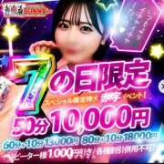 ヒメ日記 2026/04/07 15:15 投稿 たぴ ドMなバニーちゃん徳島店