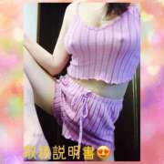 ヒメ日記 2026/05/06 14:19 投稿 白銀　すず マダム美林　札幌店