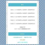 ヒメ日記 2026/05/11 18:33 投稿 白銀　すず マダム美林　札幌店