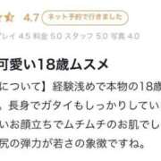 赤井みくる 【お礼写メ日記】 HYPER TOKYO
