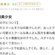 赤井みくる 【お礼写メ日記】 HYPER TOKYO