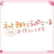 ヒメ日記 2026/04/15 10:53 投稿 ひかり 丸妻 厚木店