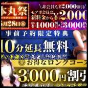 ヒメ日記 2026/05/22 10:15 投稿 ひかり モアグループ丸妻厚木店