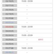 ヒメ日記 2026/03/12 22:39 投稿 レイカ Club Hearts