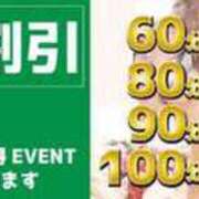 ヒメ日記 2026/03/24 20:46 投稿 レイカ Club Hearts