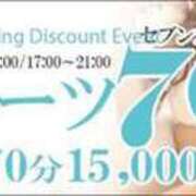 ヒメ日記 2026/04/09 17:01 投稿 レイカ Club Hearts