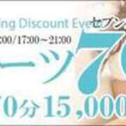 ヒメ日記 2026/05/21 17:41 投稿 レイカ Club Hearts