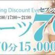 ヒメ日記 2026/06/04 17:03 投稿 レイカ Club Hearts